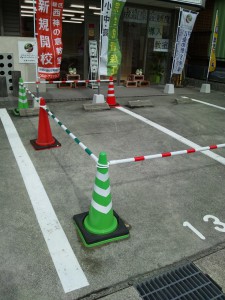 西神の倉教室