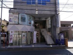 小幡教室