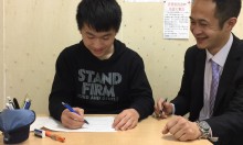サクセスゼミナールとは